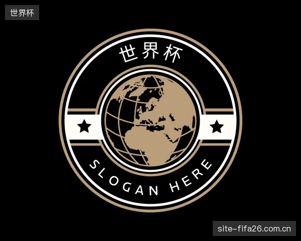 认识世界杯部门